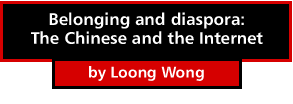 Belonging and diaspora: The Chinese and the Internet by Loong Wong