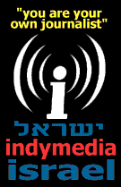 Indymedia Israel Logo