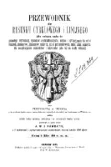 Przewodnik do rysunku cyrklowego i linijnego jako wstępna nauka do geometryi wykreśln&eacute;j, rysunk&oacute;w architektonicznych, machin i sytuacyjnych dla szk&oacute;ł realnych, gimnazy&oacute;w, gimnazy&oacute;w realnych, szk&oacute;l przemysłowych, szk&oacute;ł sztuk pięknych, dla początkujących architekt&oacute;w i inżynier&oacute;w