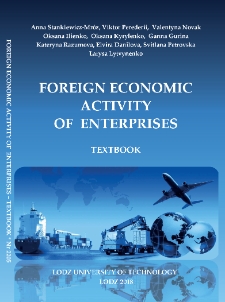 Foreign economic activity of enterprises. Textbook