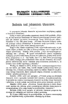 Wiadomości Farmaceutyczne R.XVII, z.24 (1890)