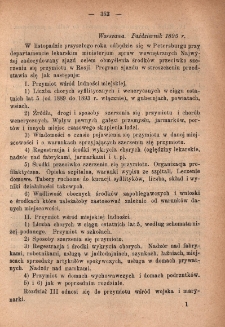 Zdrowie: miesięcznik poświęcony hygienie publicznej i prywatnej 1895, T. XI, październik