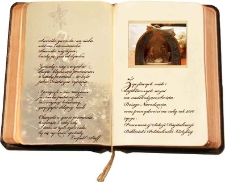 Pocztówka świąteczna Biblioteki Cyfrowej PŁ eBiPoL 2009. Boże Narodzenie.